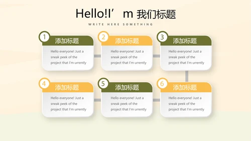 八一军事部队PPT动态模板