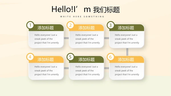 八一军事部队PPT动态模板