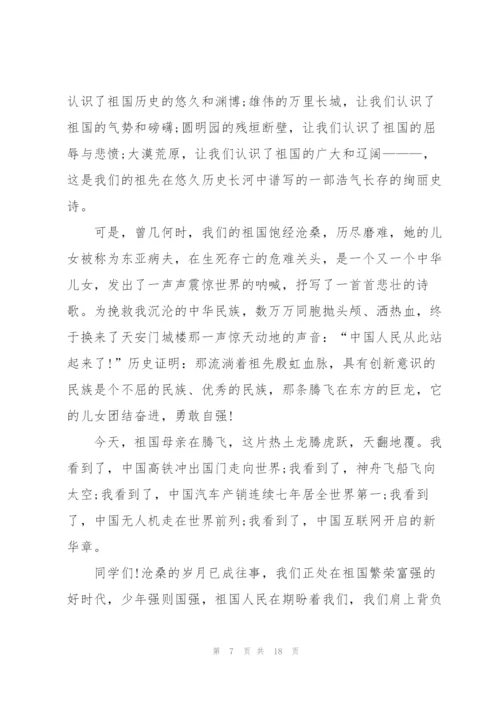 迎接2022年建团100周年心得体会范文十篇.docx