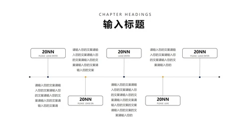 蓝色卡通风飞机六一万岁节日汇报PPT模板