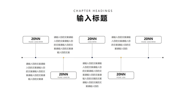 蓝色卡通风飞机六一万岁节日汇报PPT模板