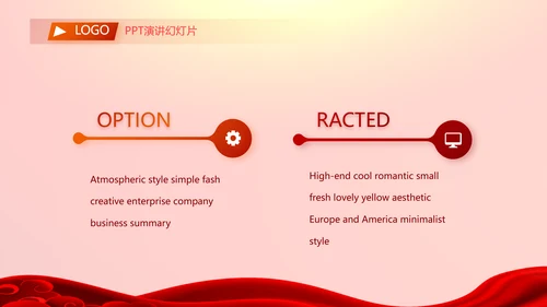 红色喜庆毕业典礼通用动态PPT模板