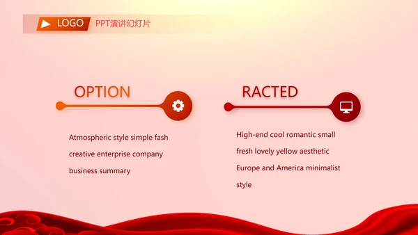红色喜庆毕业典礼通用动态PPT模板