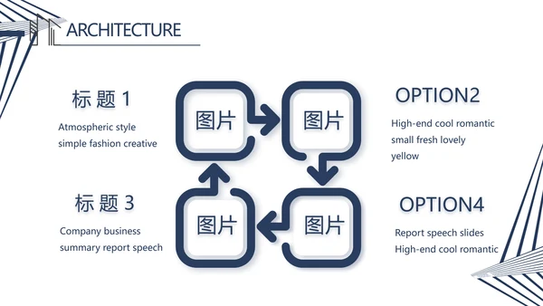 简约室内设计方案汇报工作总结PPT