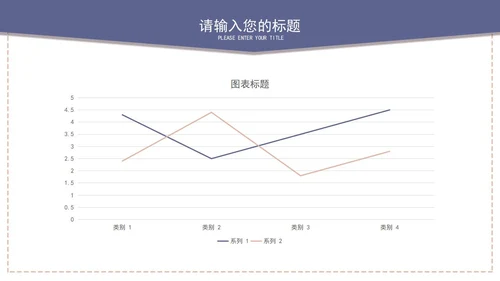 白色信封简约企业培训PPT模板