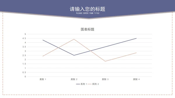 白色信封简约企业培训PPT模板