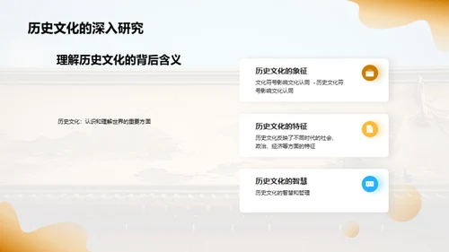 水墨风教育培训教学课件PPT模板