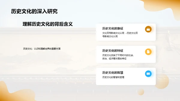 水墨风教育培训教学课件PPT模板