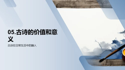 揭秘古诗韵脚