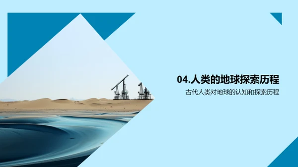 商务风教育培训教学课件PPT模板