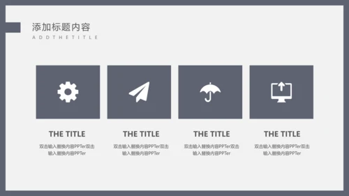毕业论文答辩通用PPT课件模板