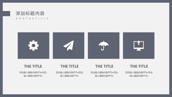 毕业论文答辩通用PPT课件模板