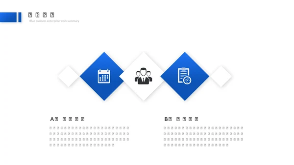企业宣传公司项目工作总结通用PPT模板