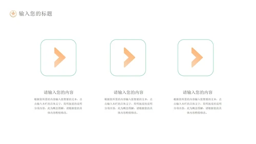 绿色中国风敦煌文化地理知识主题教育PPT模板