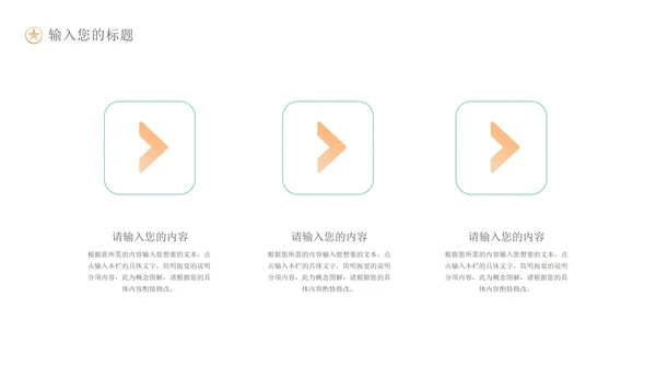 绿色中国风敦煌文化地理知识主题教育PPT模板