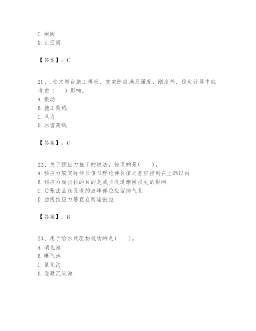 2024年一级建造师之一建市政公用工程实务题库精品【精选题】.docx