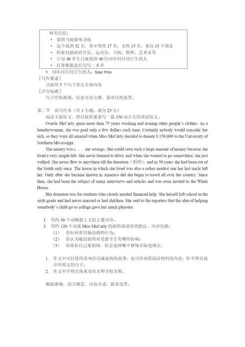 2021年普通高等学校招生全国统一考试(广东卷).docx