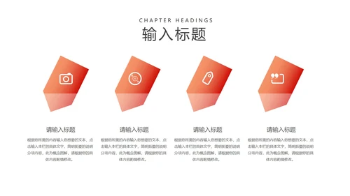 红色中国风水墨党政工作述职报告PPT模板