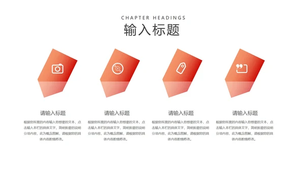 红色中国风水墨党政工作述职报告PPT模板