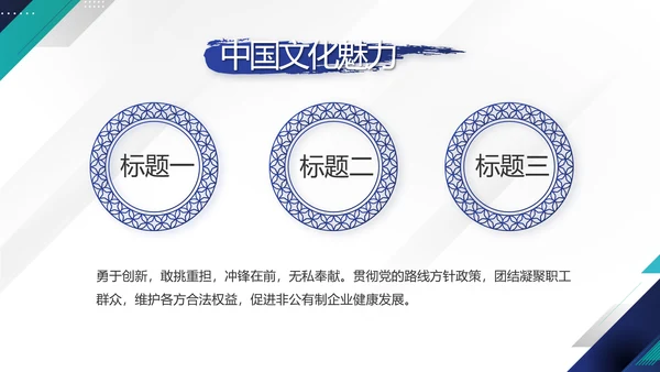蓝色党建党支部年终工作总结学习教育动态PPT