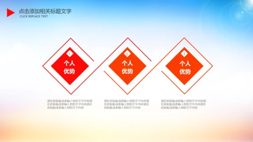 大气红色消防队消防局安全防火PPT模板