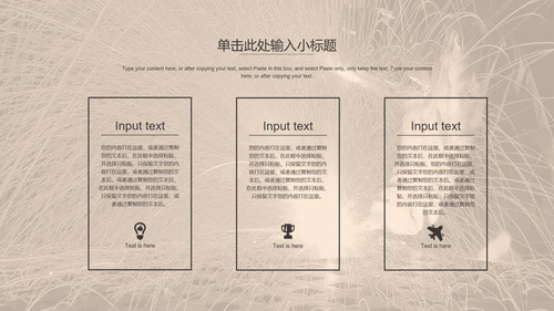 黑色简约风五一劳动节PPT模板