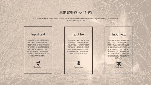 黑色简约风五一劳动节PPT模板