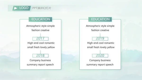 严谨中国风党风廉政文化工作总结PPT