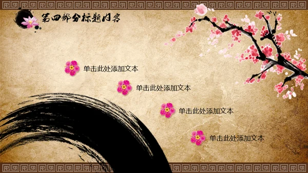 传统中医理疗针灸通用PPT课件
