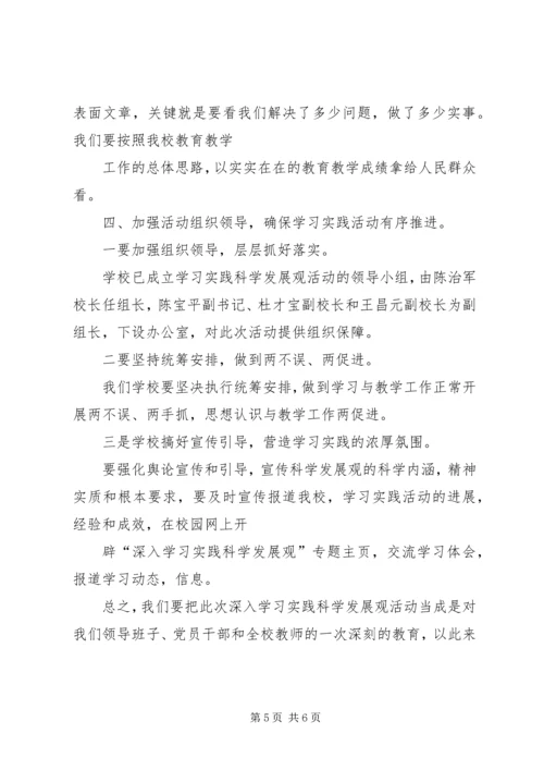 动员大会讲话稿 (3).docx