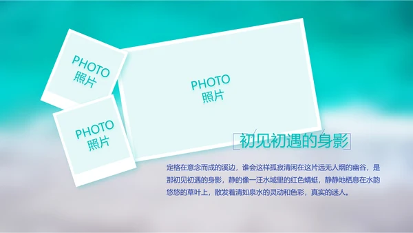 致青春毕业季大学毕业纪念册电子相册动态PPT