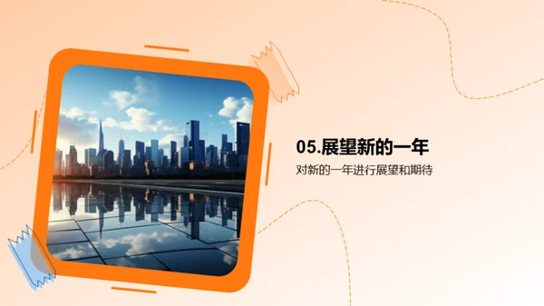 砥砺前行