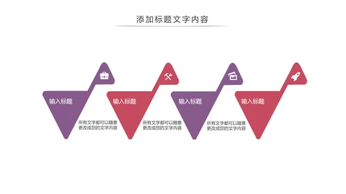 滑板运动体育运动社团招新宣传动态PPT模版