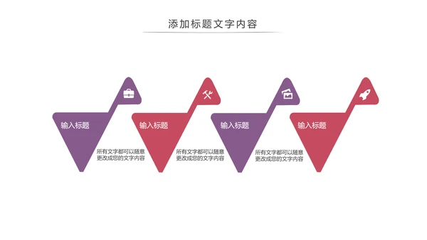 滑板运动体育运动社团招新宣传动态PPT模版
