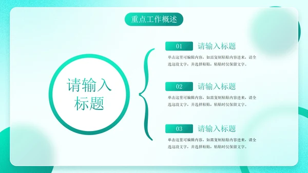 蓝青荧光渐变磨砂毛玻璃年终总结PPT模板