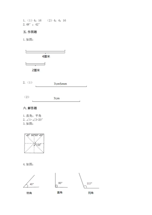 冀教版四年级上册数学第四单元 线和角 测试卷精品（精选题）.docx