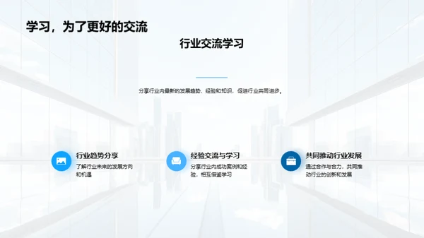 法治引领，塑造未来