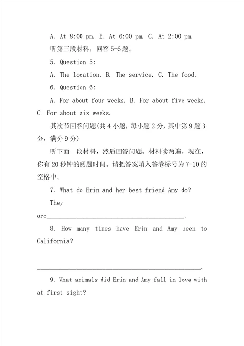 第一学期高中一年级英语期中试题