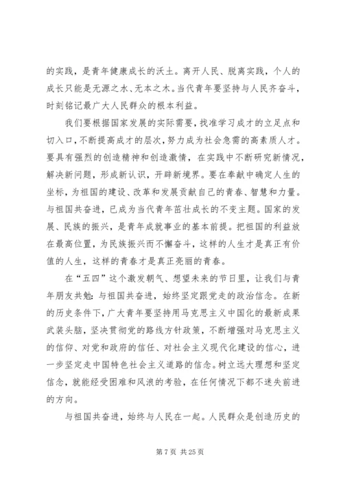 思想汇报六月份_1.docx