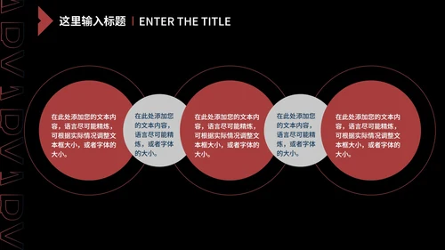 黑色扁平风职场销售月度总结汇报PPT模板