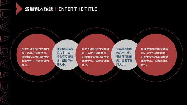 黑色扁平风职场销售月度总结汇报PPT模板