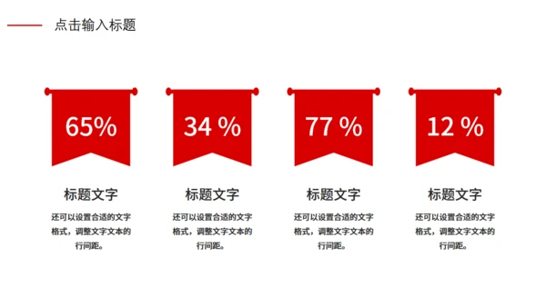 科技感互联网公司年会策划通用PPT