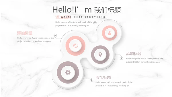 创意彩妆培训年终工作总结汇报动态PPT