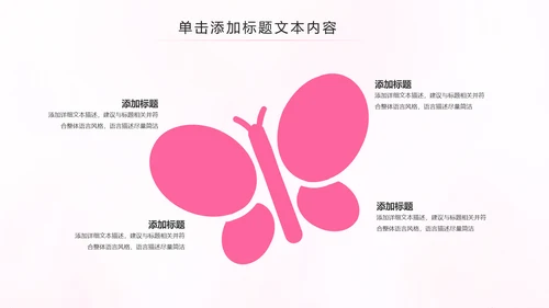 母婴婴儿护理中心医院社区讲座保健中心月子中心PPT