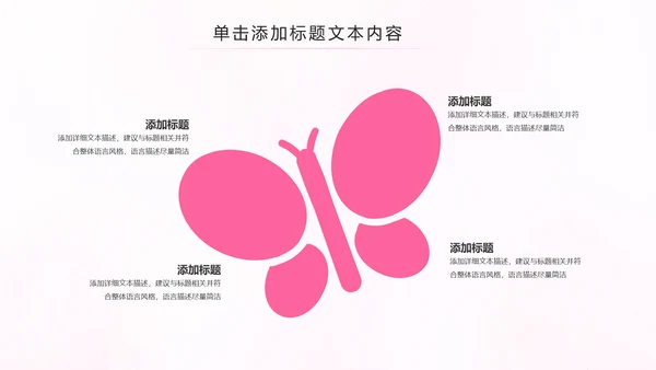 母婴婴儿护理中心医院社区讲座保健中心月子中心PPT