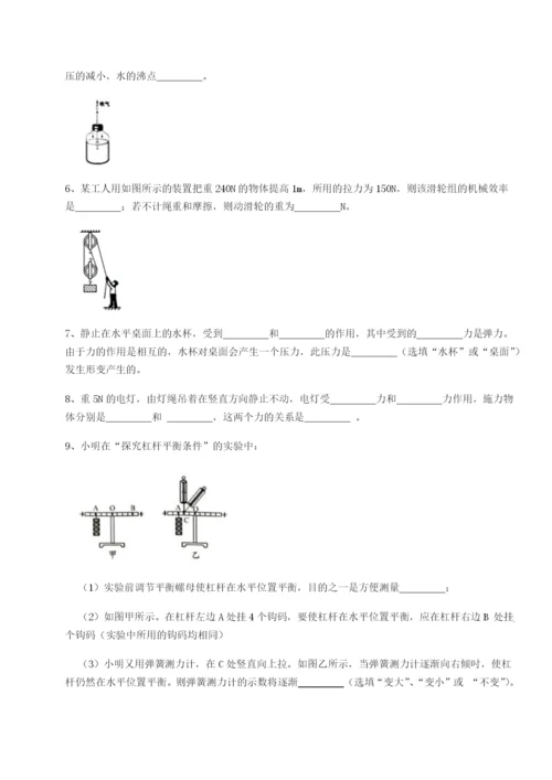 小卷练透江西九江市同文中学物理八年级下册期末考试综合测试试卷（解析版含答案）.docx