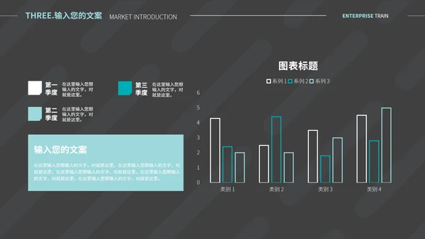 黑色流线简约风毕业答辩汇报PPT模板