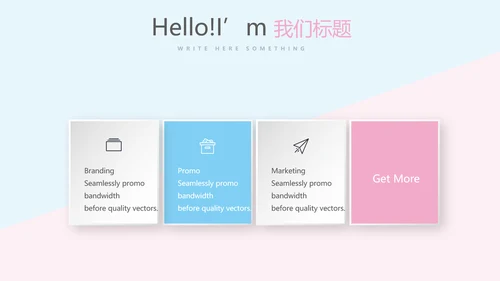 医院病房管理动态PPT