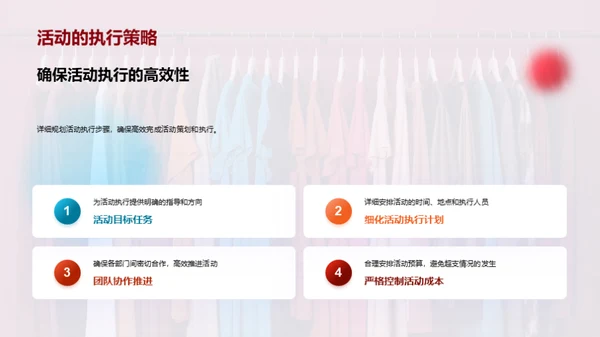 互动营销解析
