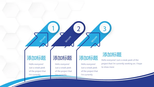 蓝色大气物业管理小区防疫工作动态PPT